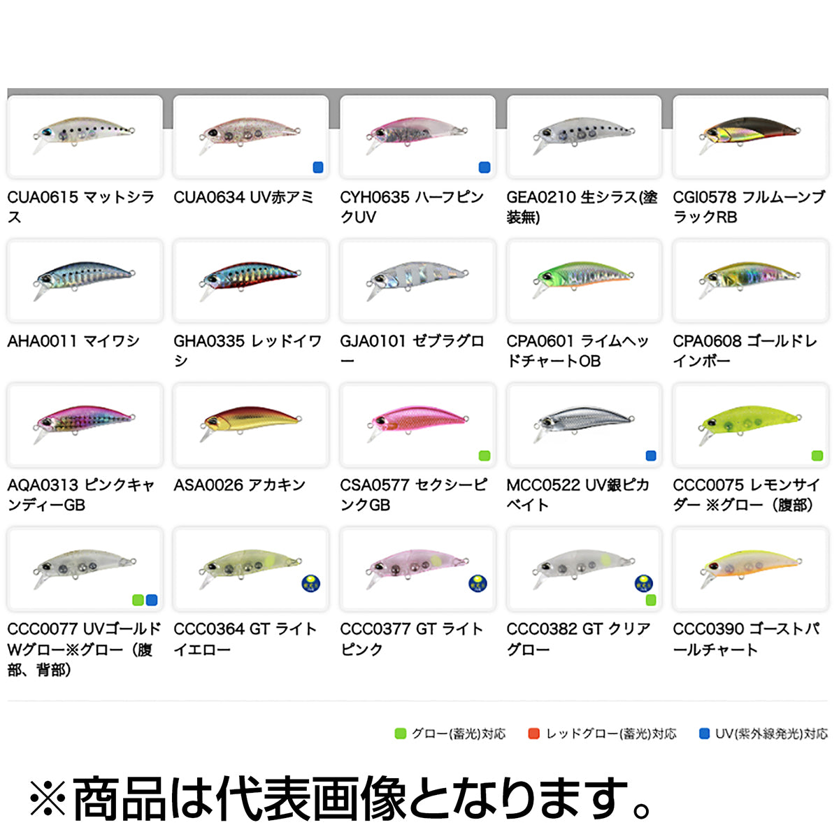 デュオ(DUO) テトラワークス トト 48HS 48mm 4.3g MCC0522 UV銀ピカベイト