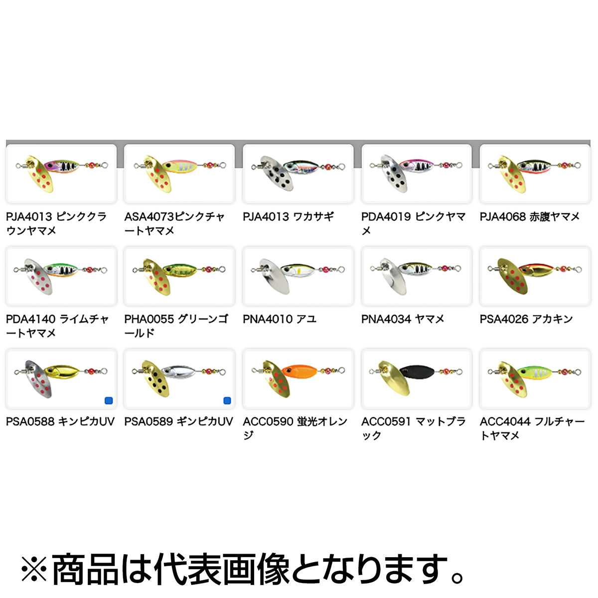 デュオ(DUO) スピアヘッド リュウキスピナー 20mm 3.5g PNA4010 アユ