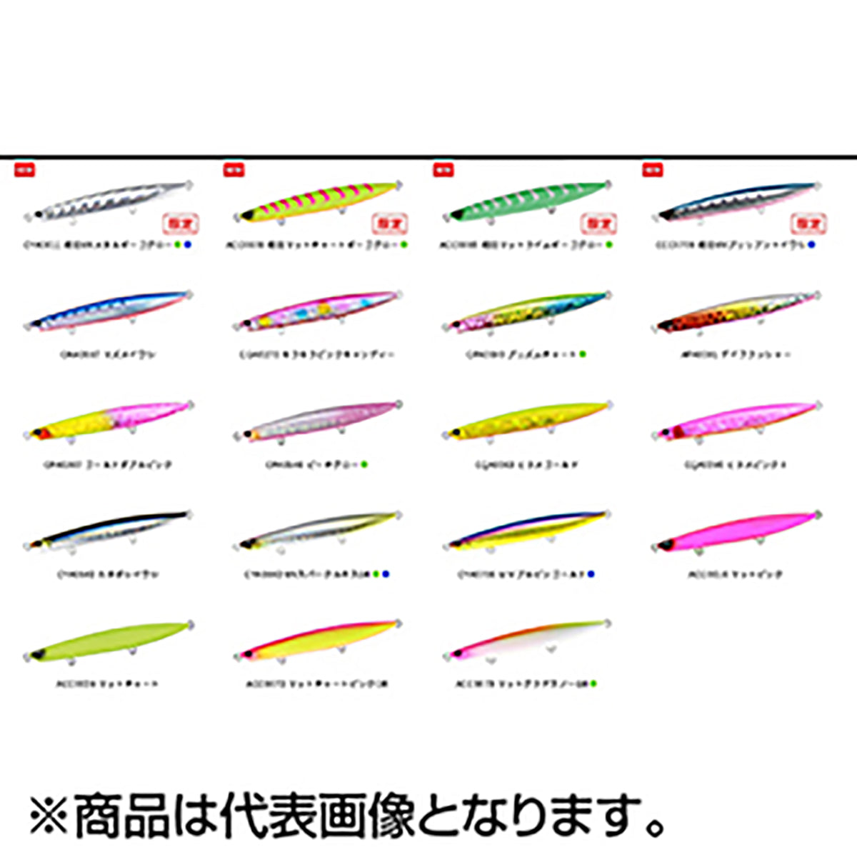 DUO(デュオ) ビーチウォーカー ウェッジ120S 38g CYA0592 UVスパークルキスGR Beach Walker Wedge