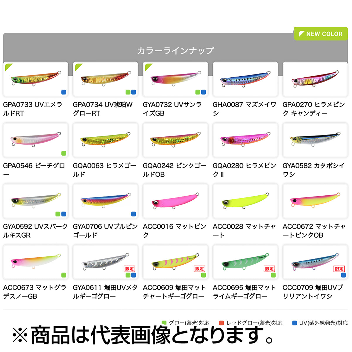 デュオ(DUO) ビーチウォーカー フリッパー 32 GYA0706 UVブルピンゴールド