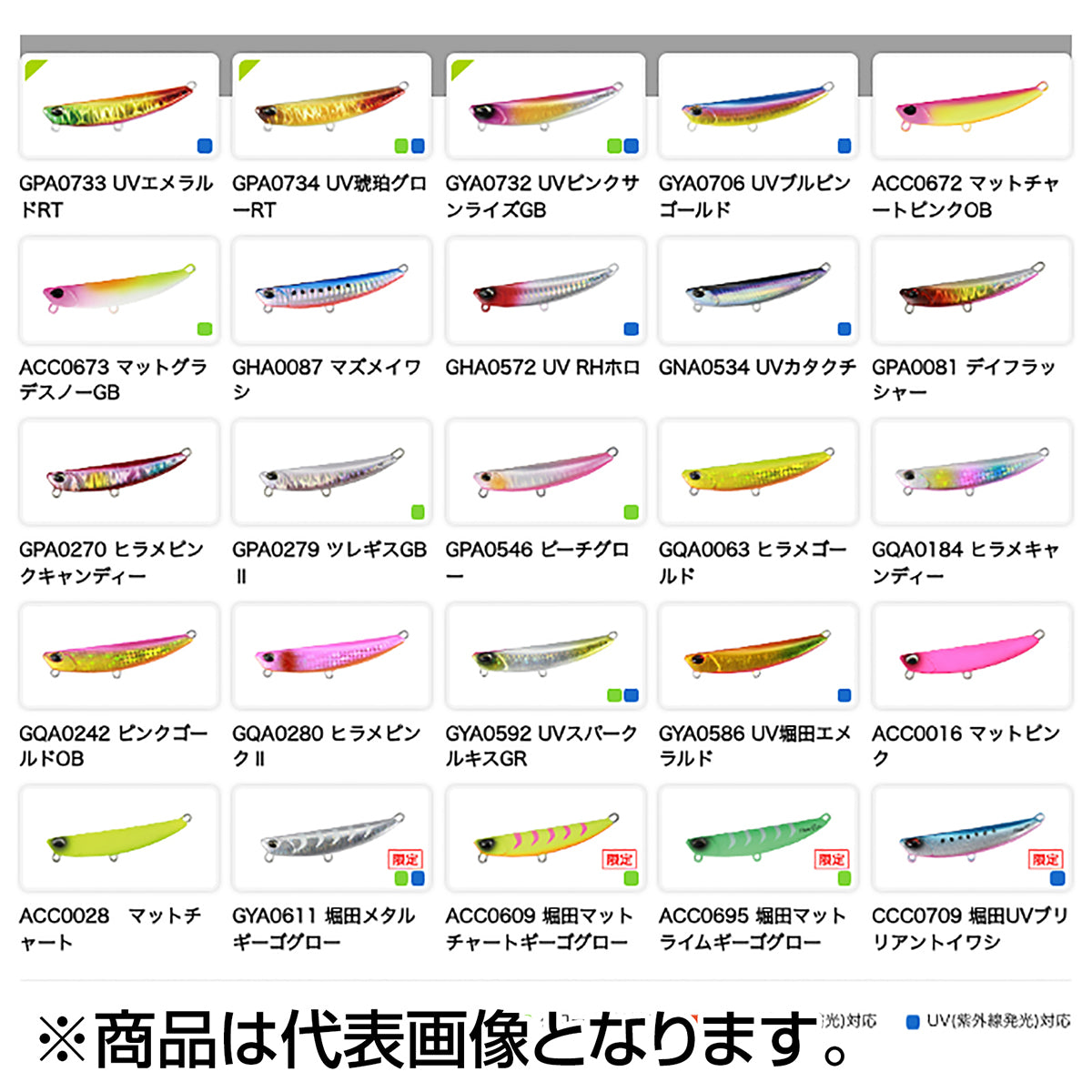 デュオ(DUO) ビーチウォーカー フリッパーZ36 85mm 36g ACC0672 マットチャートピンクOB
