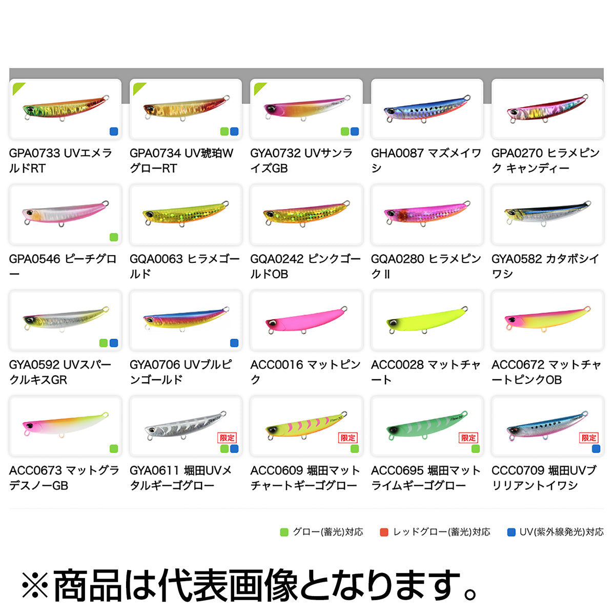 デュオ(DUO) ビーチウォーカー フリッパー32 70mm 32g GYA0592 UVスパークルキスGR