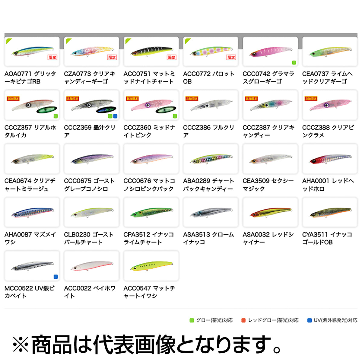 デュオ(DUO) ベイルーフ シーク 68S 68mm 7.7g CCC0675 ゴーストグレープコノシロ