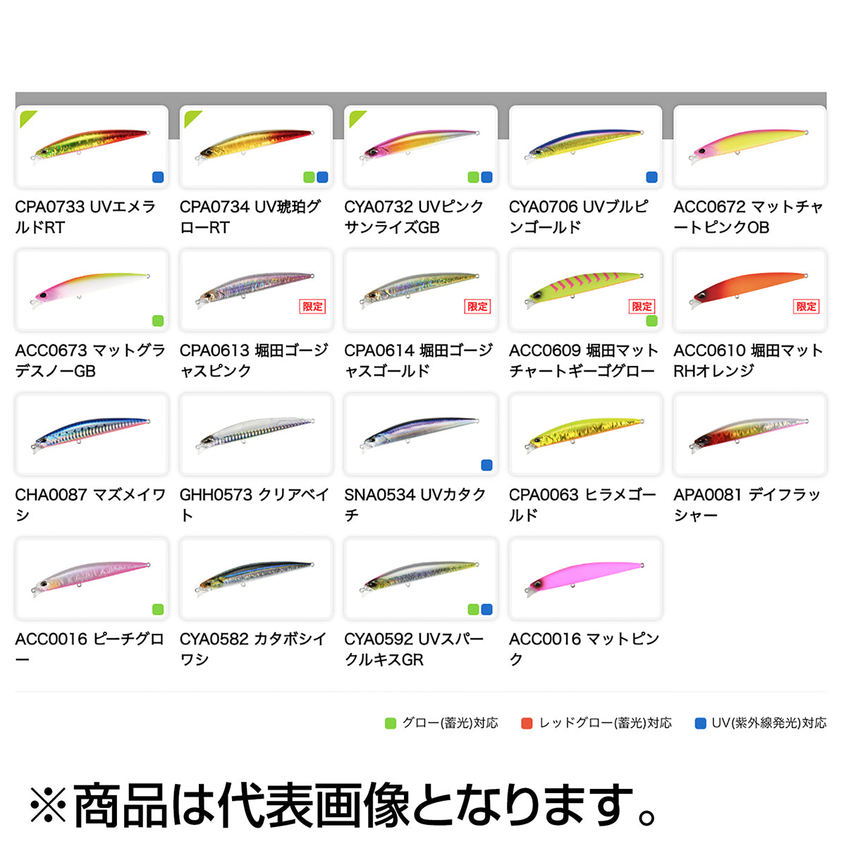 デュオ(DUO) ビーチウォーカー アクシオン スリム 105S 105mm 33g CYA0706 UVブルピンゴールド