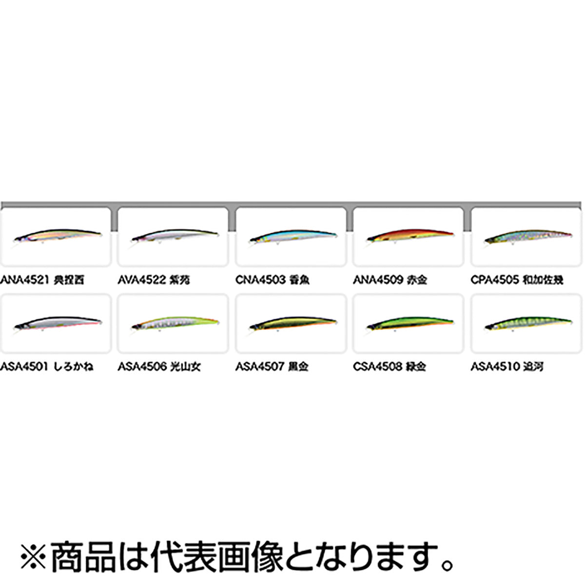 デュオ(DUO) 鬼鱒 正影 SLIM 120F 10g AVA4522 紫苑