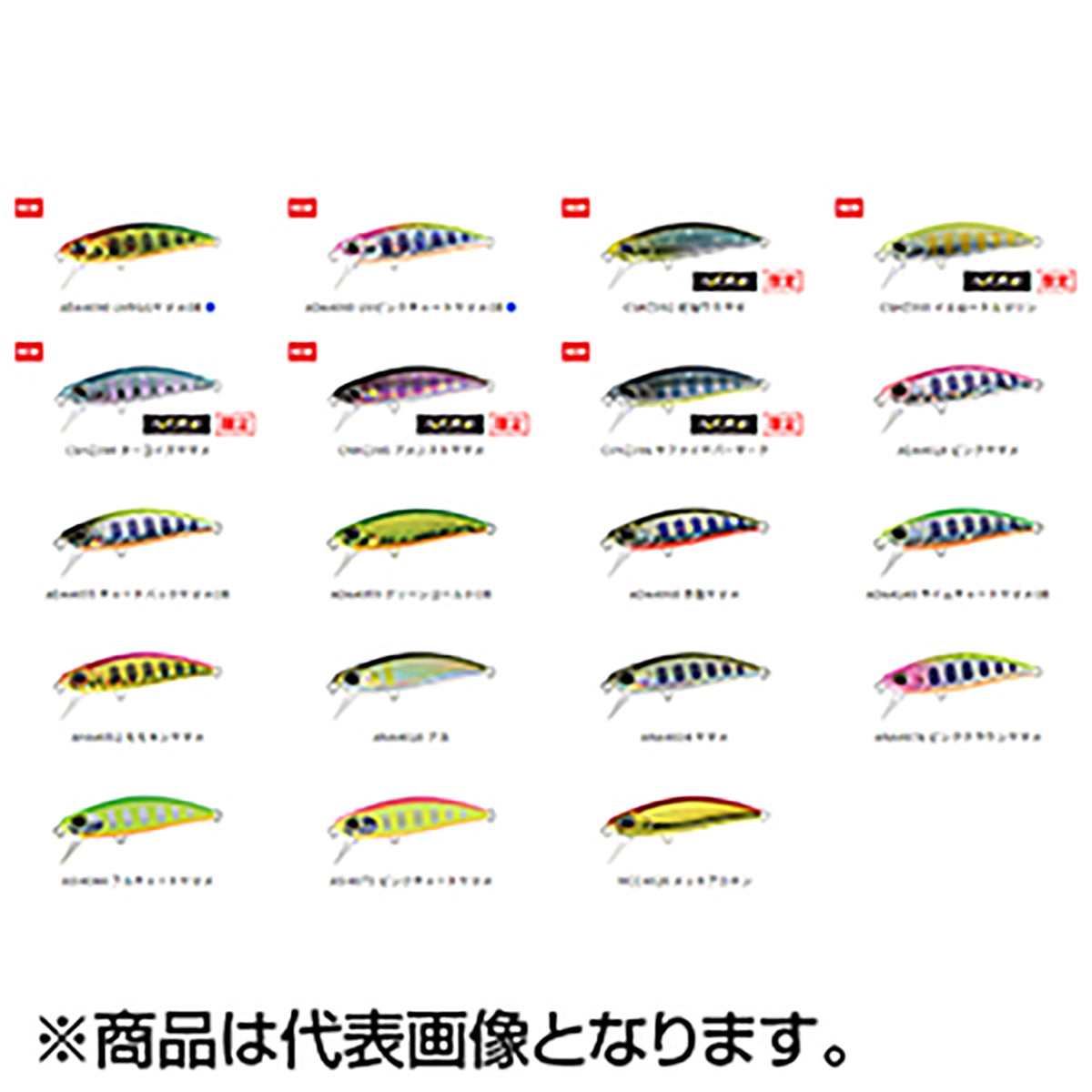 デュオ(DUO) スピアヘッド リュウキ 46S ADA4093 UVピンクチャートヤマメOB