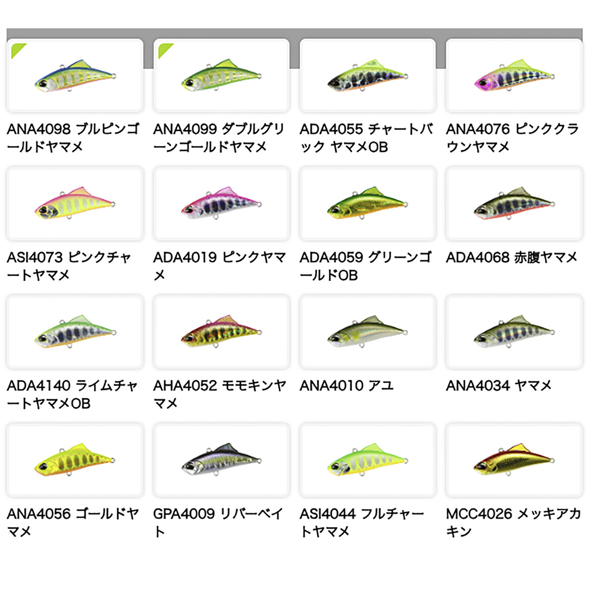 デュオ(DUO) スピアヘッド リュウキバイブ 45mm 5.3g ANA4099 ダブルグリーンゴールドヤマメ