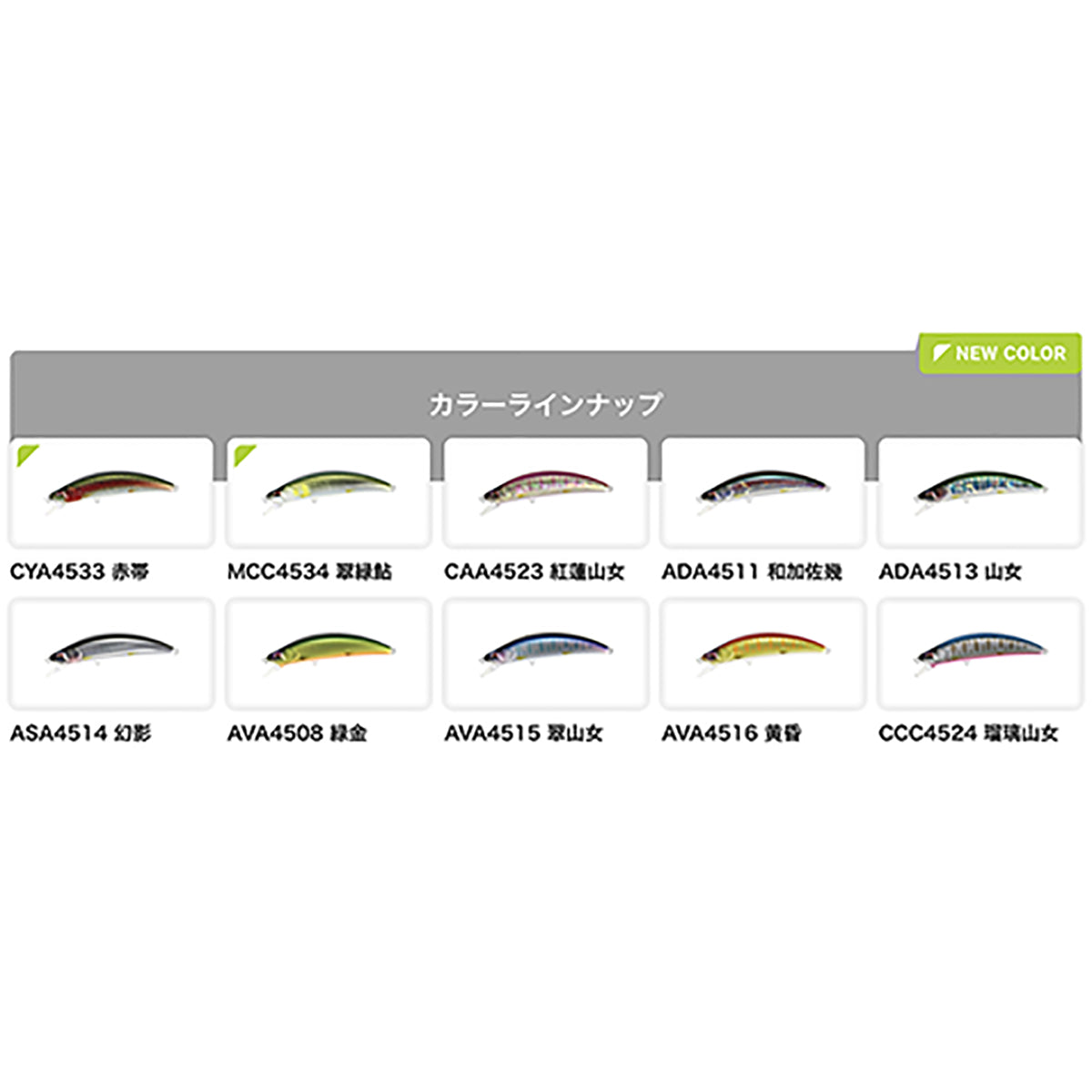 デュオ(DUO) 鬼鱒 神楽 77S 77mm 12.5g CYA4533 赤帯