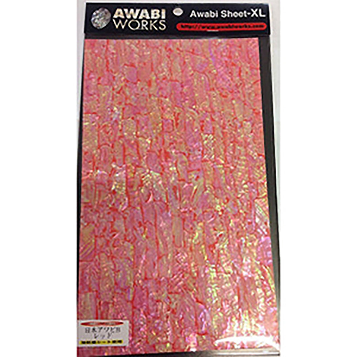 ホッツ(HOT'S) アワビワークス 日本アワビB XL レッド