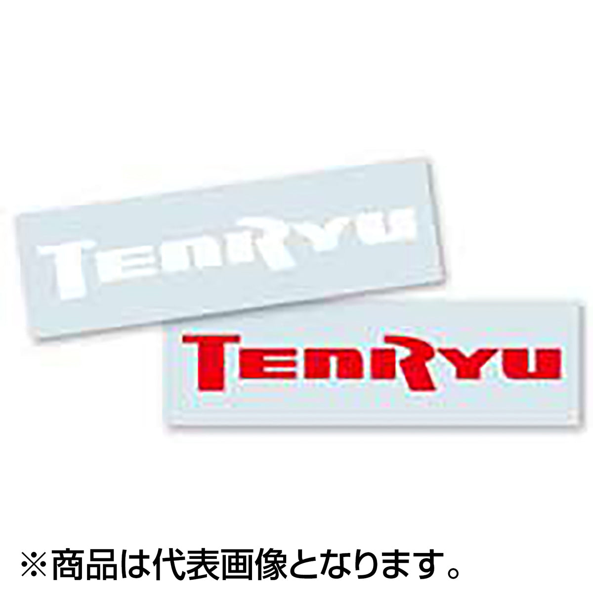 天龍(TENRYU) カッティングシート 白(M)