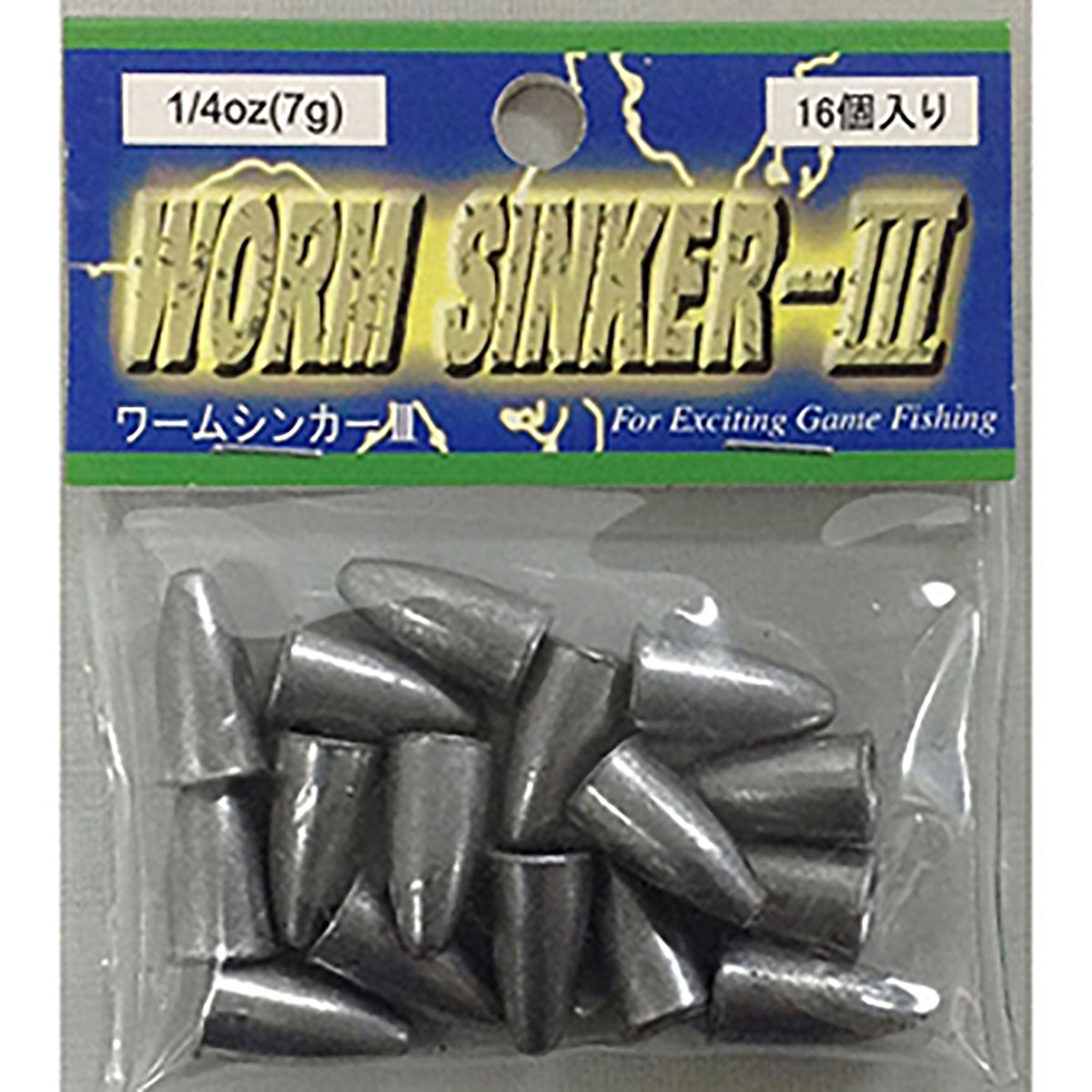 ワームシンカー 7g