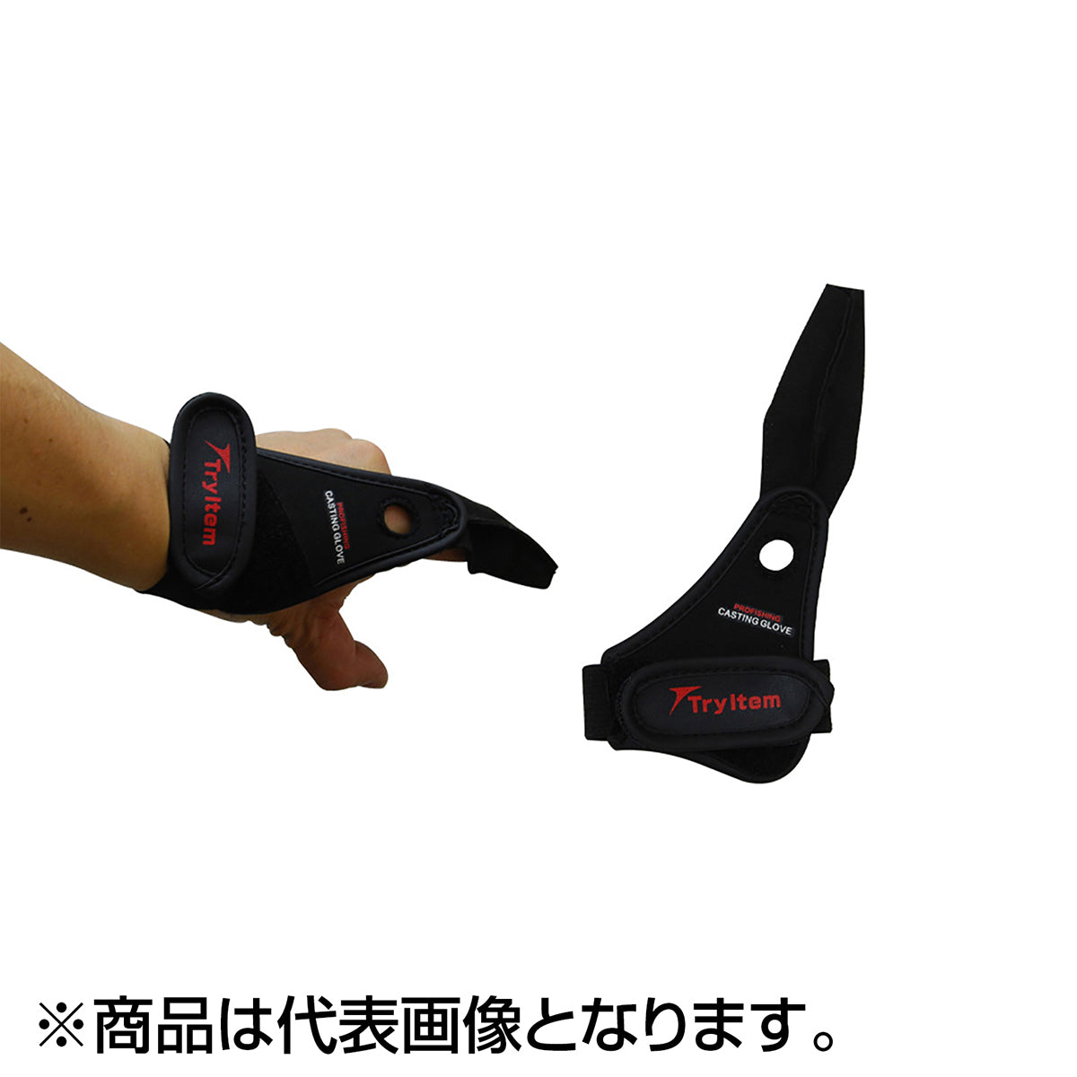 フィンガープロテクター