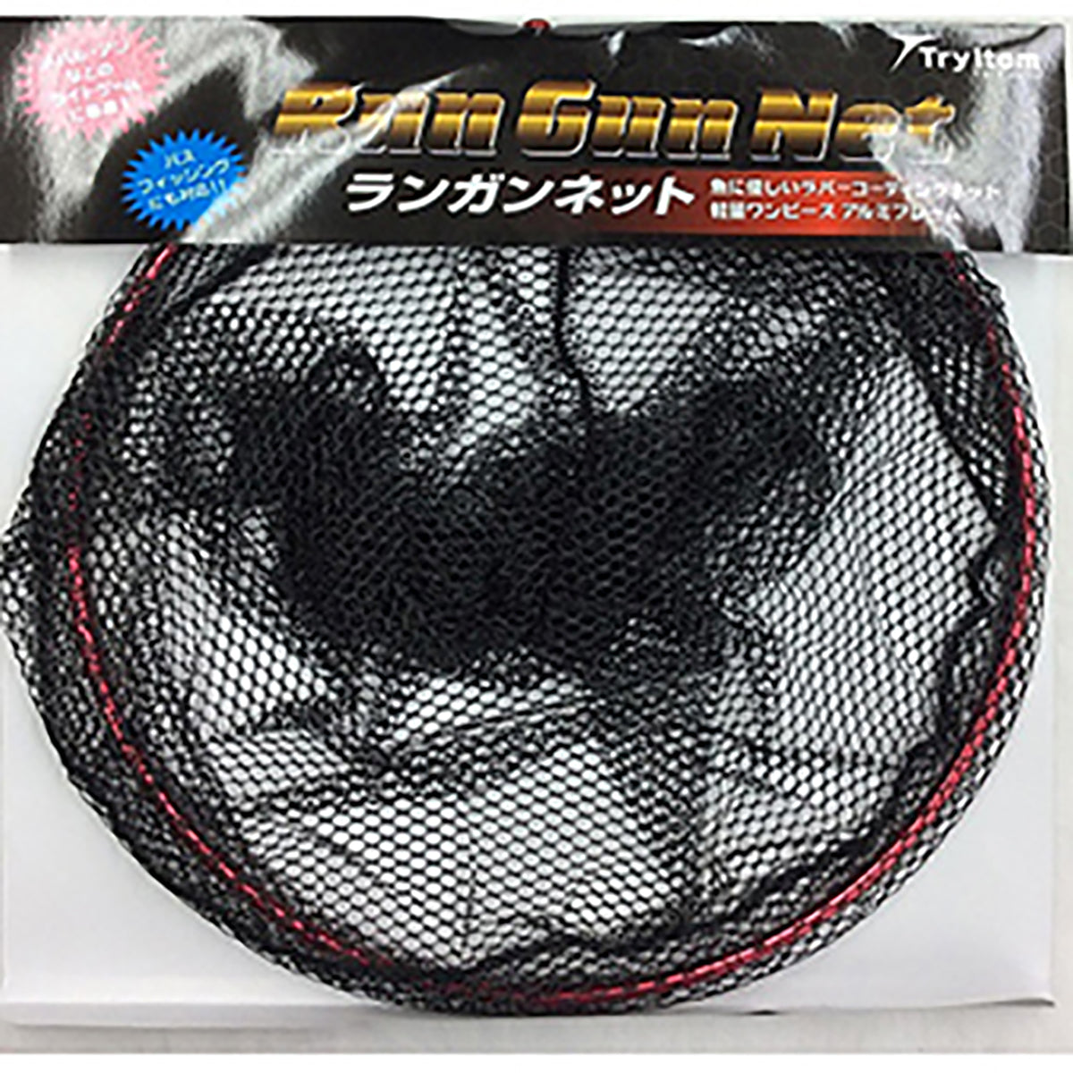 ランガンネット アルミフレーム 36cm