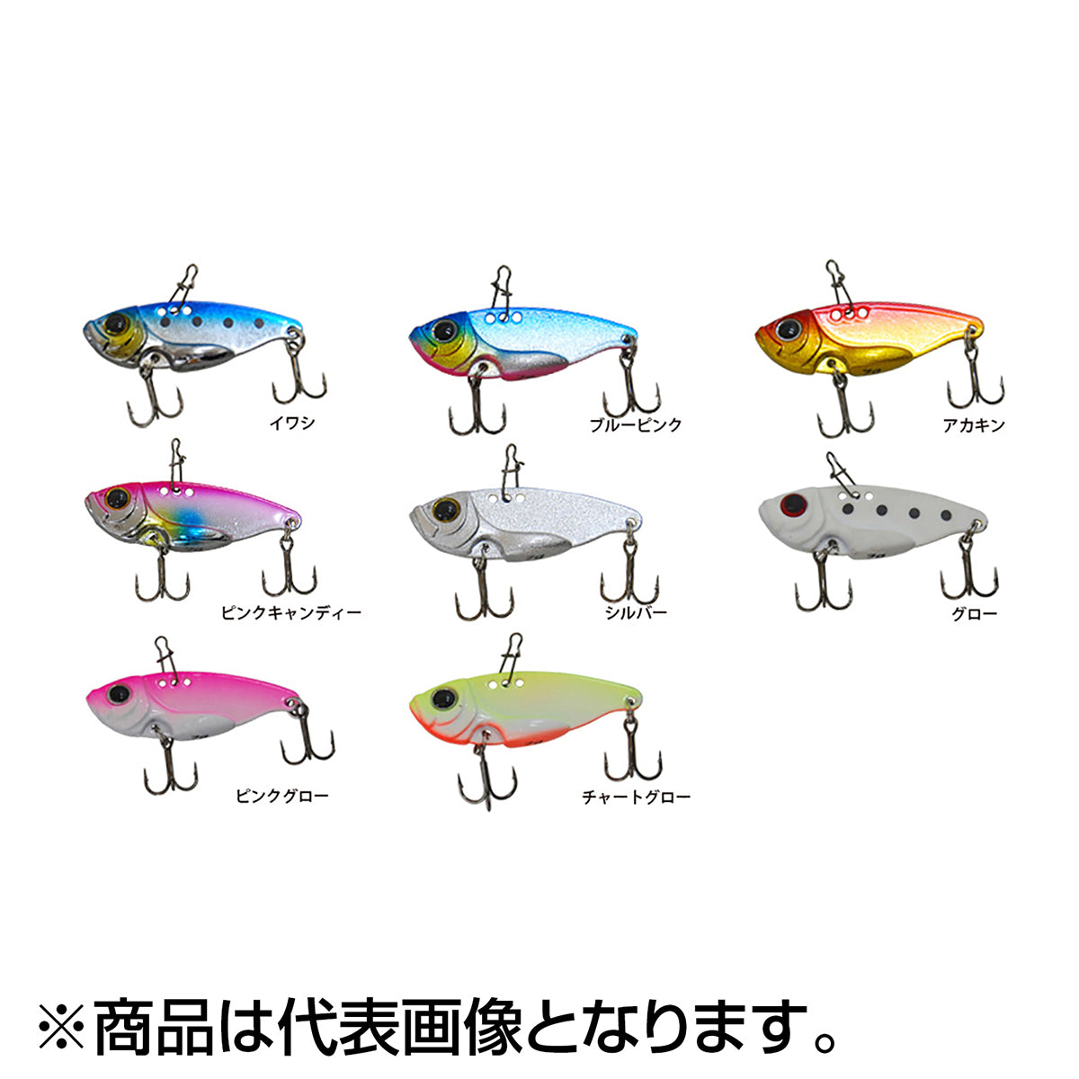 メタソルト 5g 34mm ピンクグロー