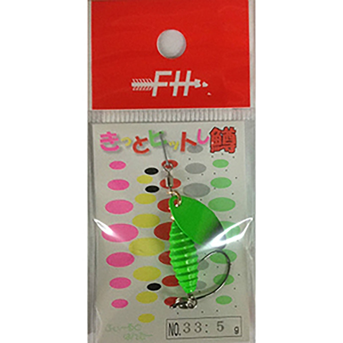 フィールドハンター キットヒット 5g #33 蛍光グリーン/ブラック