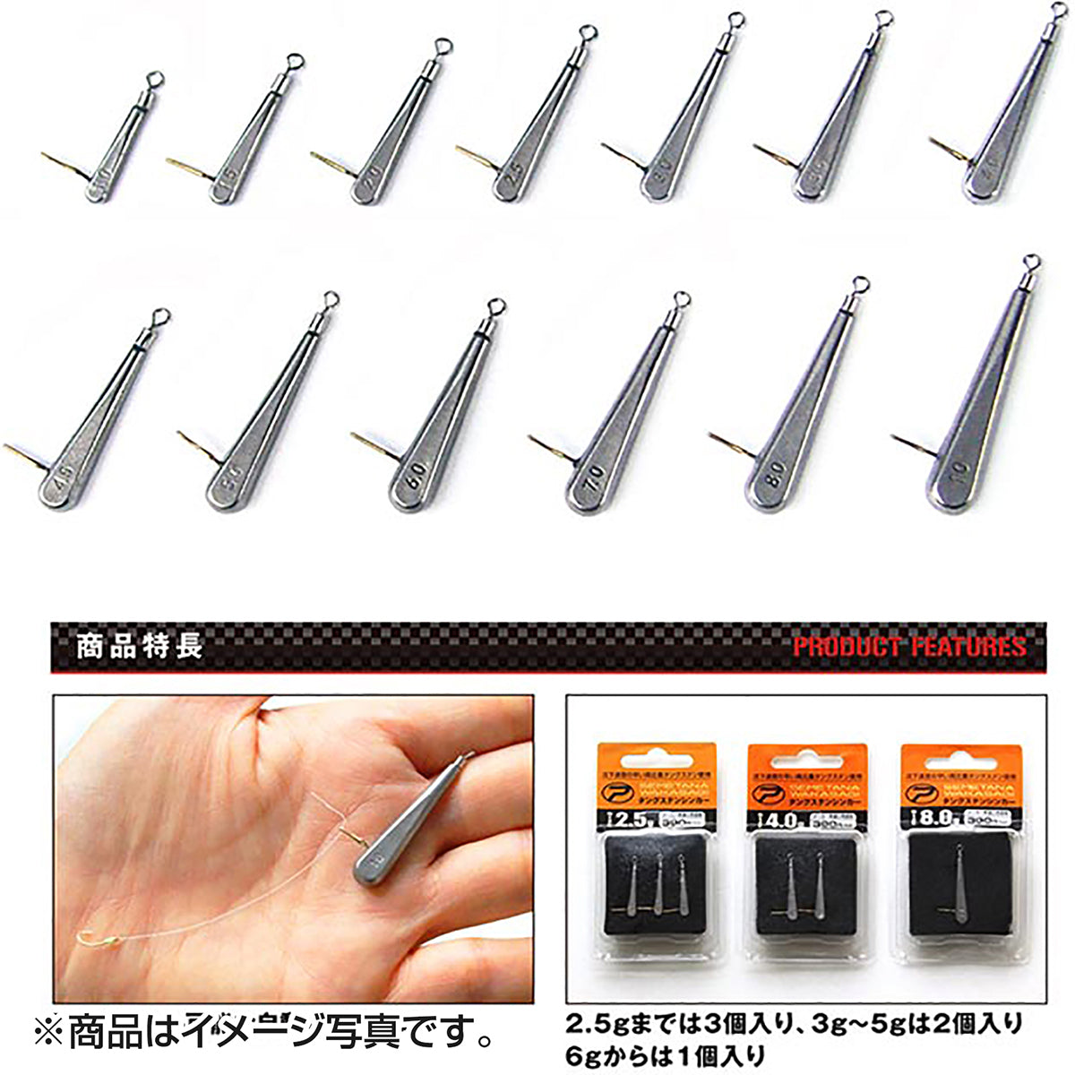 プロックス(PROX) 攻棚ワカサギ タングステンシンカー 1.5g
