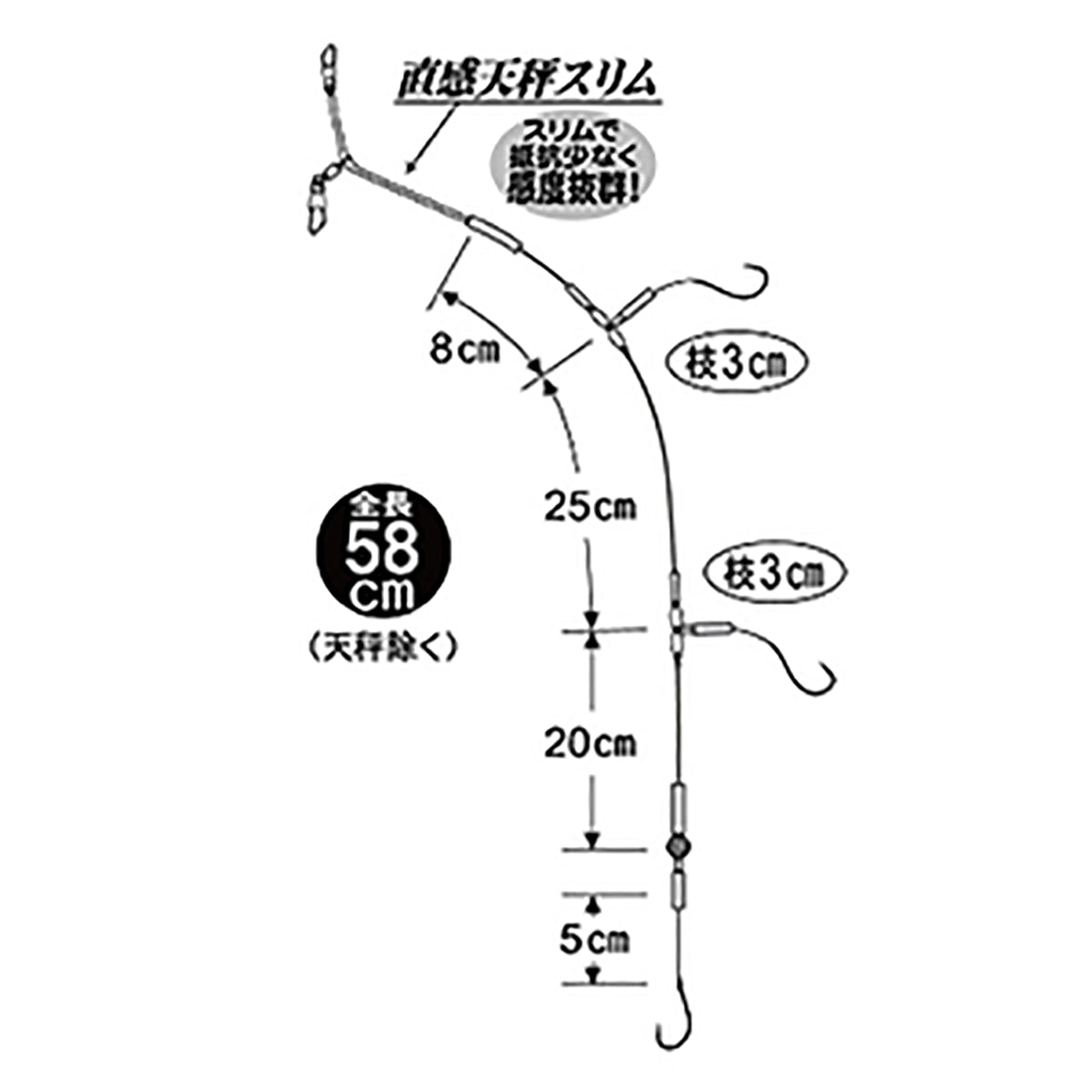 がまかつ(Gamakatsu) ナノ船カレイ仕掛 ショート 13号 FR-224