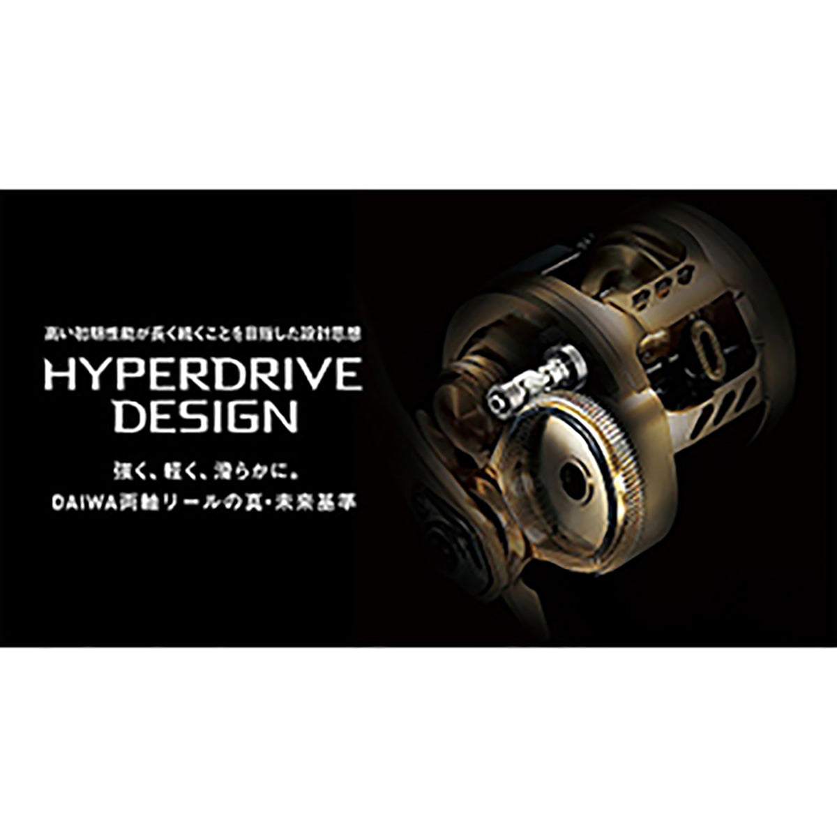 ダイワ(DAIWA) 21 バサラ 150L 左ハンドル