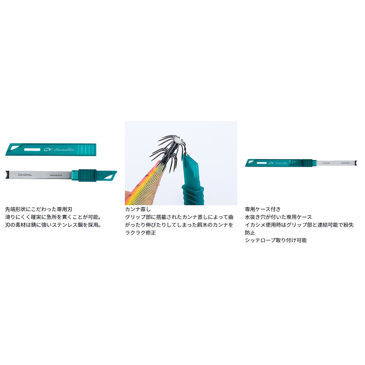 ダイワ(DAIWA) 20 エメラルダス イカシメスティック130C エメラルド
