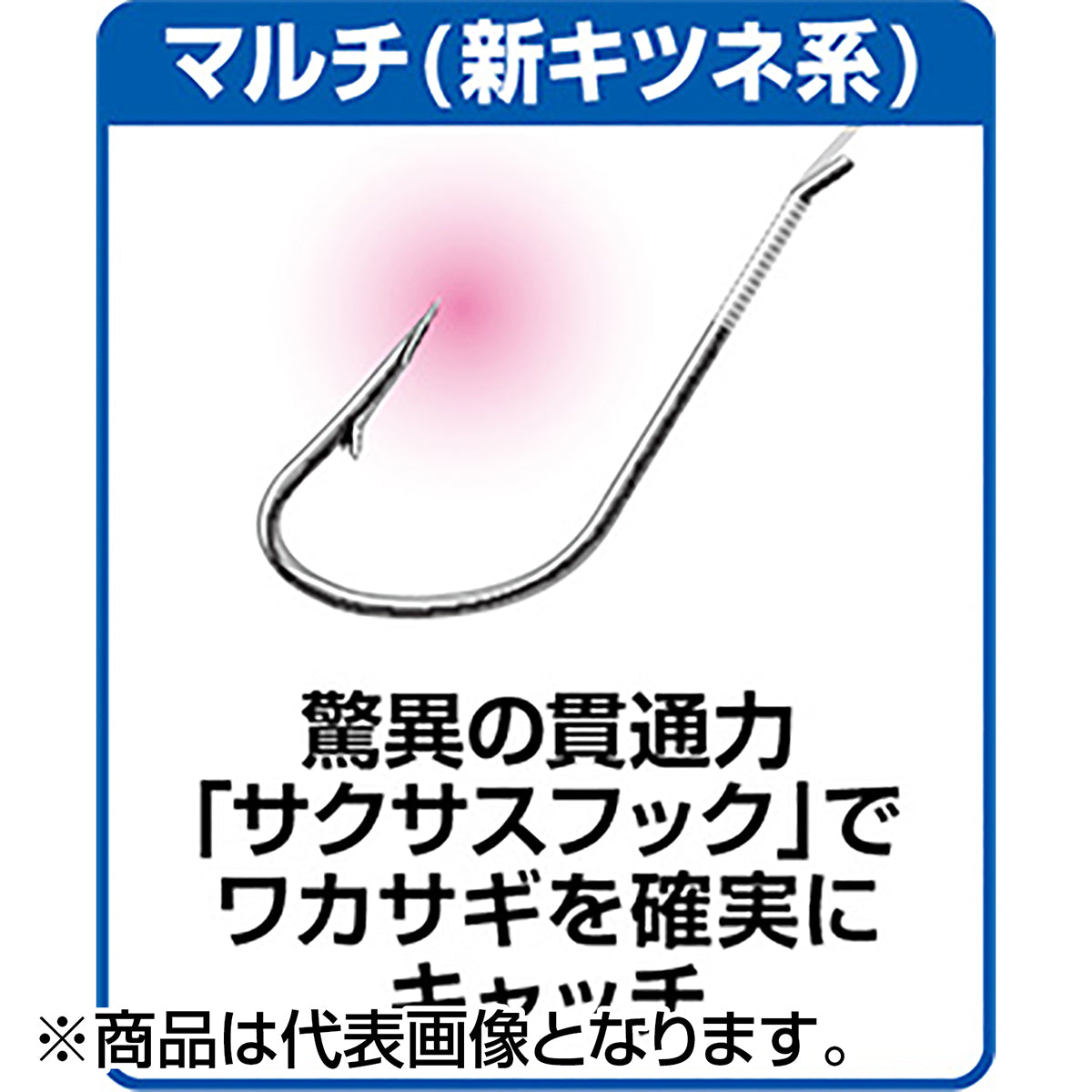 ダイワ(DAIWA) D-MAXワカサギ糸付SS マルチ 1.0-0.2