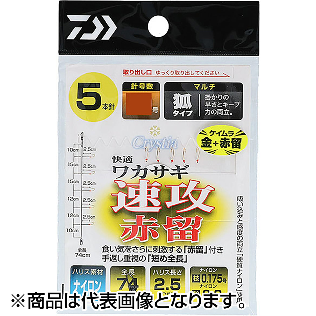 ダイワ(DAIWA) 快適クリスティアワカサギ仕掛け ケイムラ金 速攻赤留め M5本-1.5
