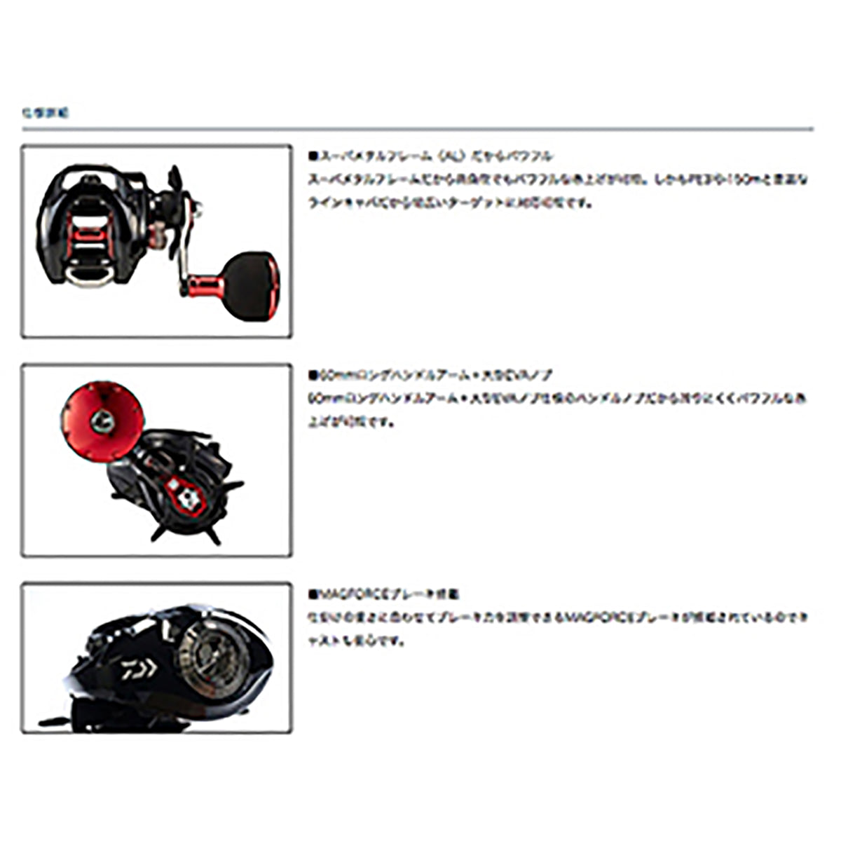 ダイワ(DAIWA) 21 フネ XT 150P-OP PE3号糸付 右ハンドル