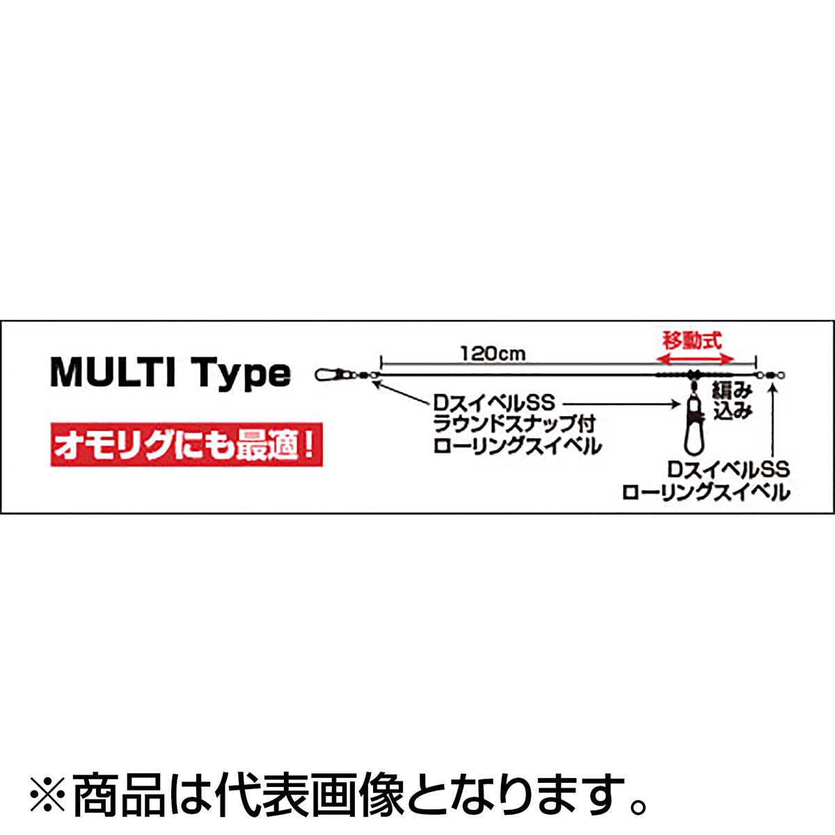 ダイワ(DAIWA) オバマリグSS マルチ3