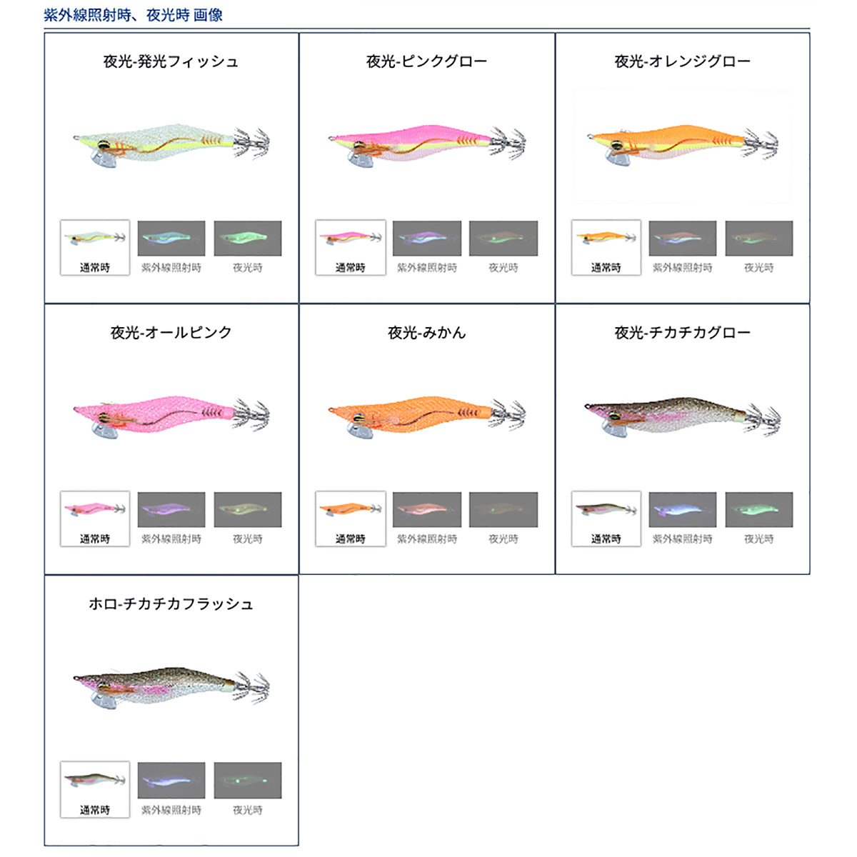 ダイワ(DAIWA) エメラルダスライト 2 RV 1.5 夜光-オレンジグロー