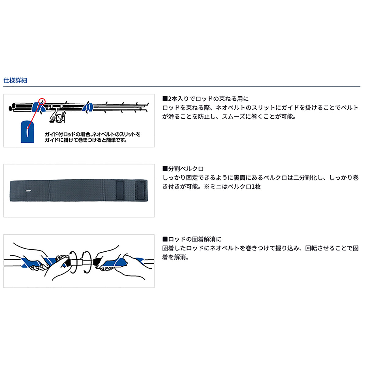 ダイワ(DAIWA) ネオベルト(B) ワイド