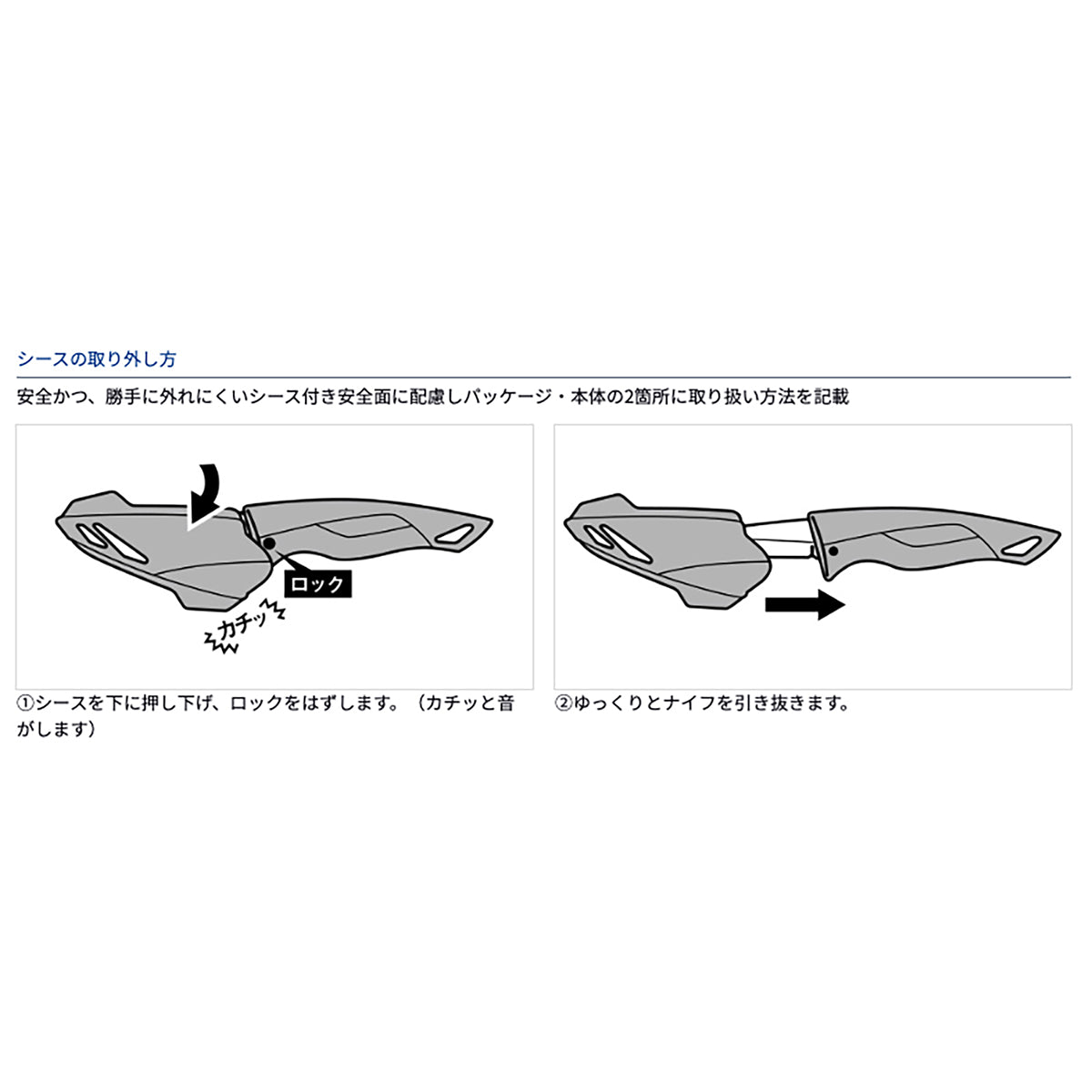 ダイワ(DAIWA) 23 シースナイフ 90S+F ブラック