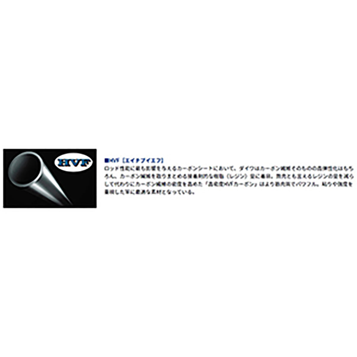 ファントム リベラリスト 703MLRSS