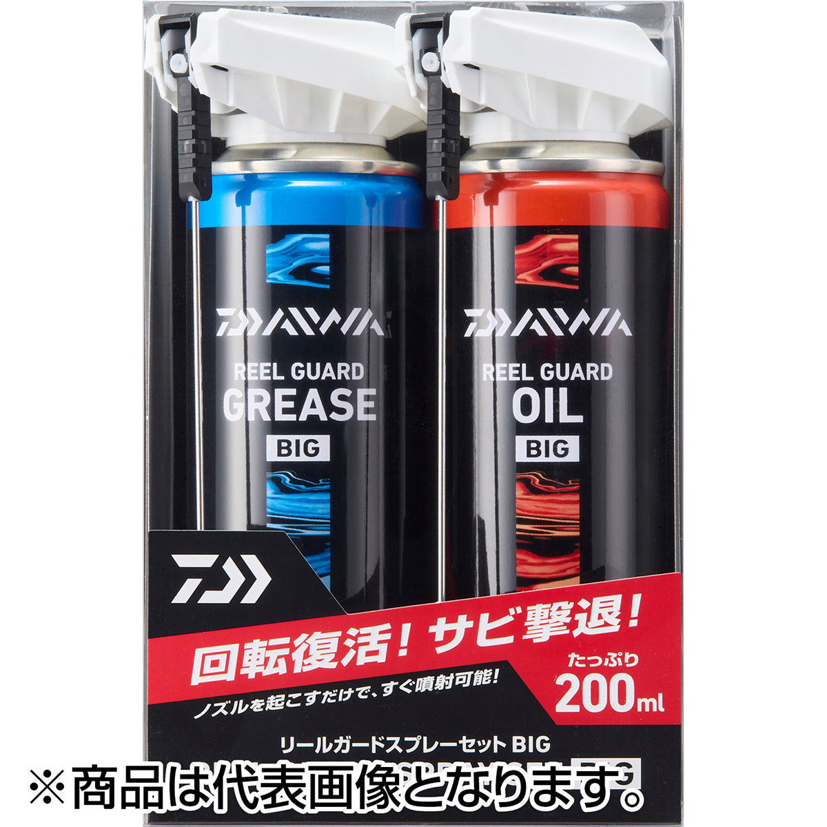 ダイワ(DAIWA) リールガード スプレーセット BIG