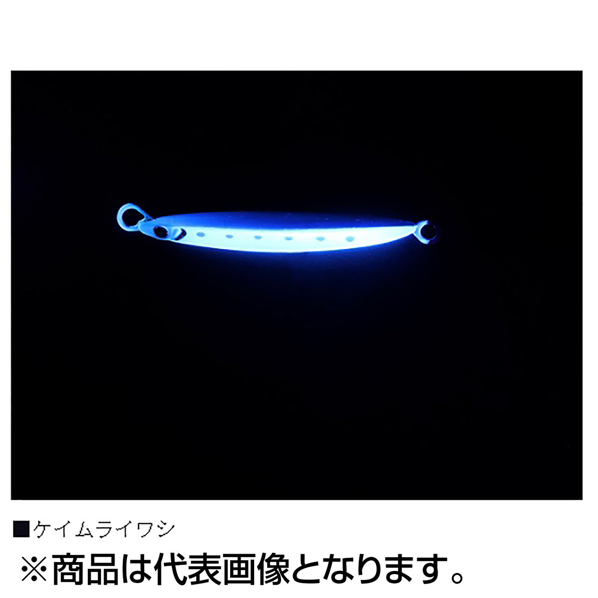 ダイワ(DAIWA) フォールベイト TG 80G ケイムライワシ タングステン