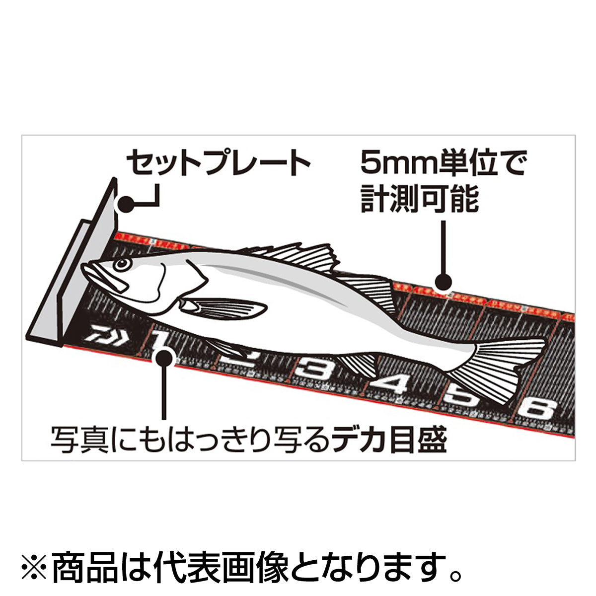 ダイワ(DAIWA) フィッシングメジャーW 80 ブラック