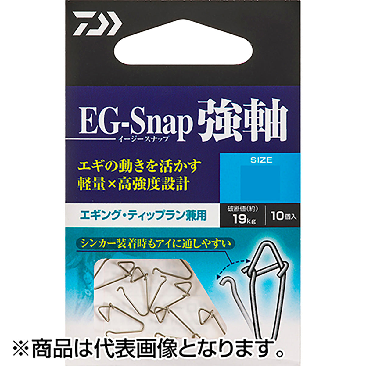 ダイワ(DAIWA) EGスナップ強軸 M