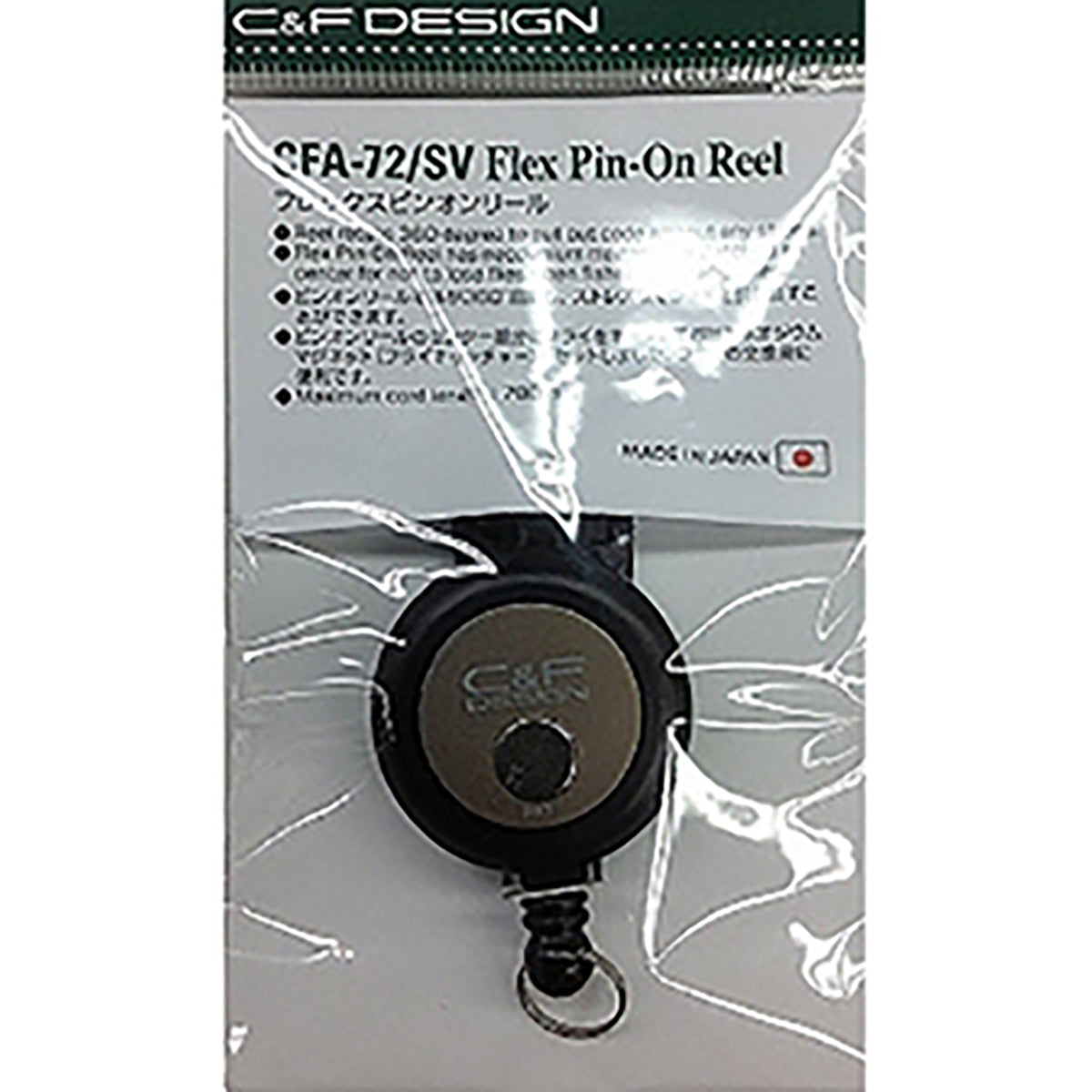 シーアンドエフデザイン(C&F DESIGN) Flex Clip-On Reel フレックス ピンオンリール シルバー CFA-72/SV