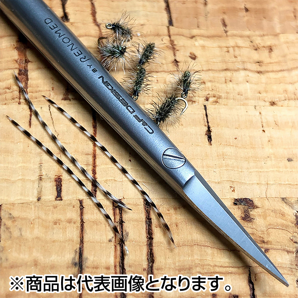 シーアンドエフデザイン(C&F DESIGN) タイイングシザーズ(ストレート) Sサイズ TS-2