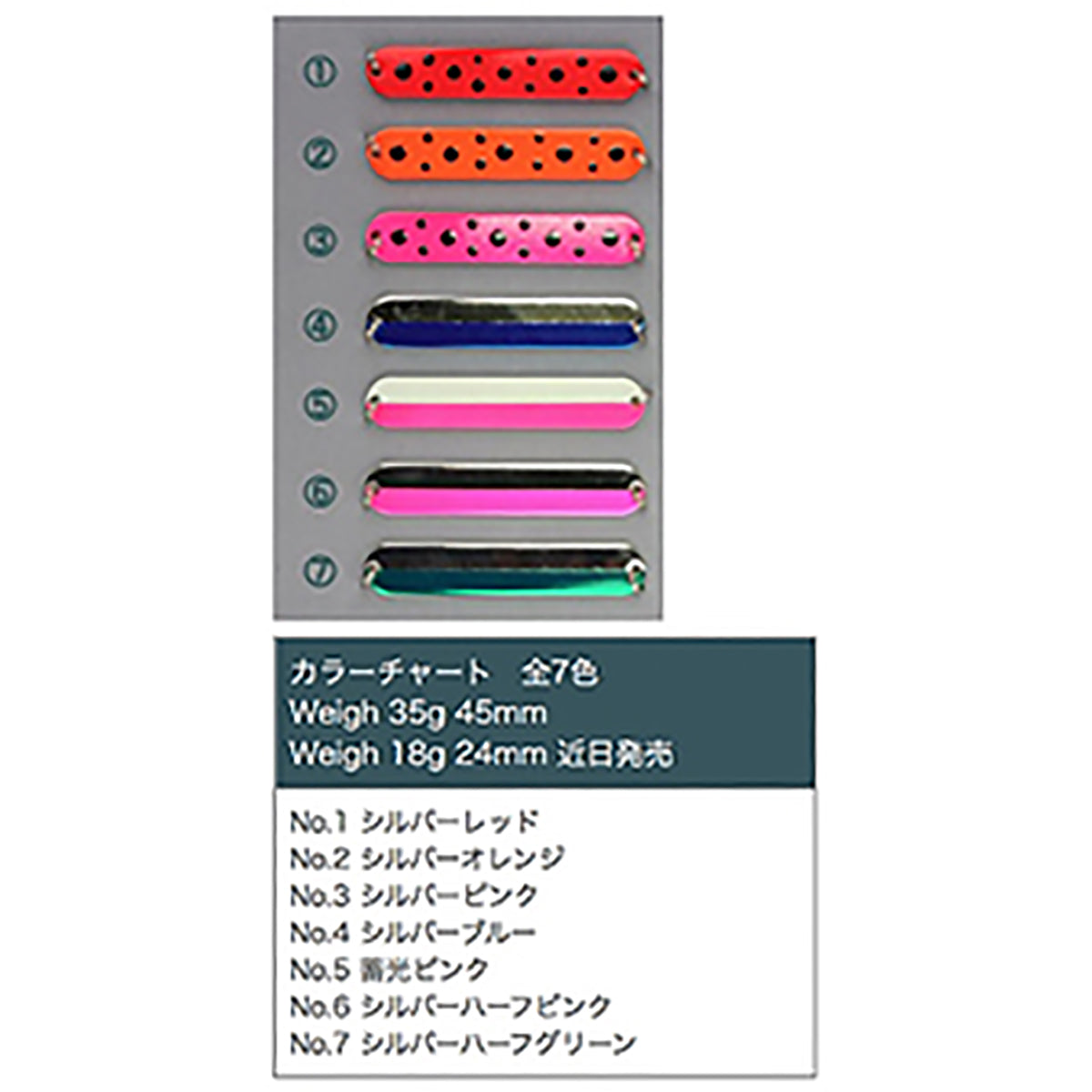 リセント(RECENT) ぐるぐるサーモン 35g #16 ピンク/グローストライプ