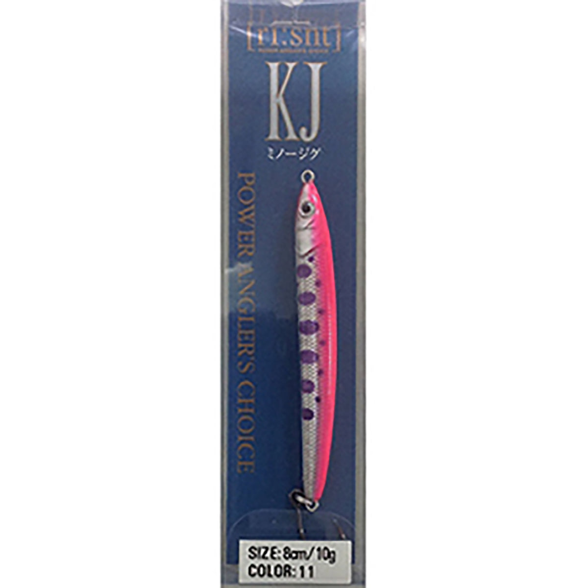 リセント(RECENT) KJ-8 10g #11 ピンクサケ稚魚