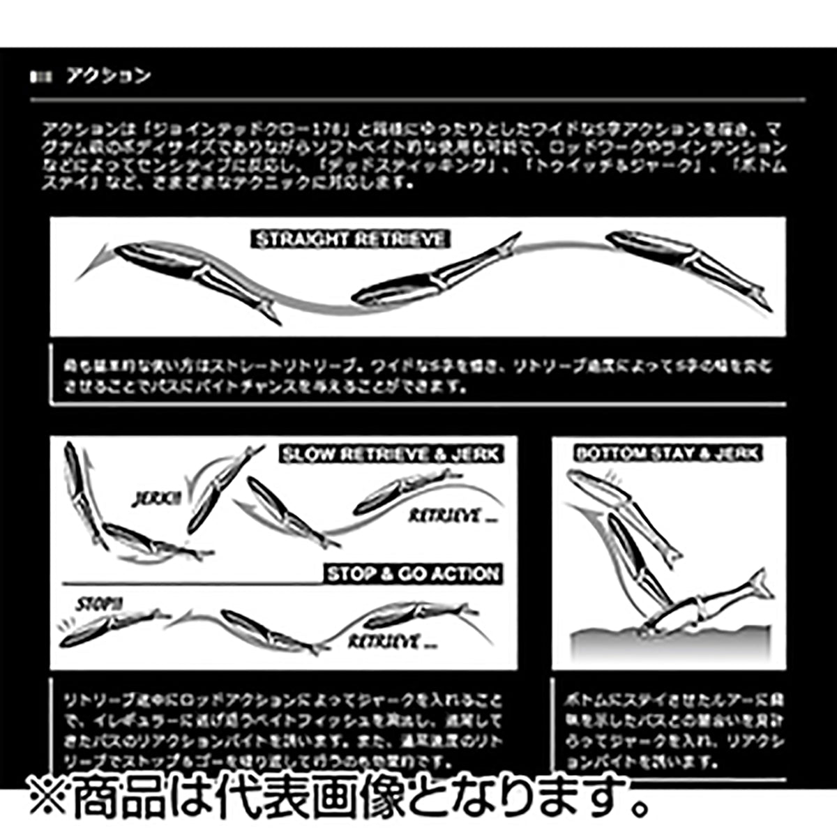 ガンクラフト(GAN CRAFT) ジョインテッドクローマグナム230SS #02 中平鮎