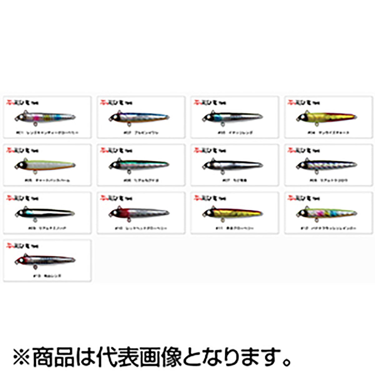 ジャンプライズ(JUMPRIZE) ぶっ飛び君 75HS 16g #07 ちび背黒