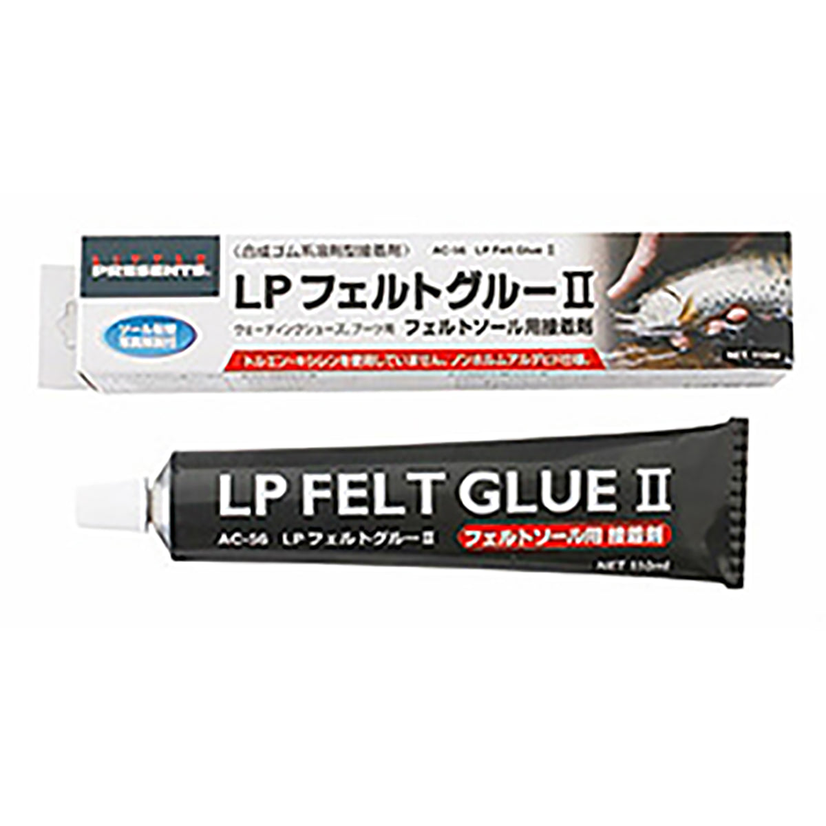 リトルプレゼンツ フェルトグルー 110ml AC-67 ウェーダー 修復