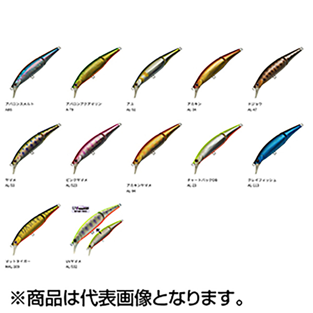 PALMS(パームス) ミルドレッド ジョインテッド 70mm 9.7g AL-523 ピンクヤマメ MR-70JS