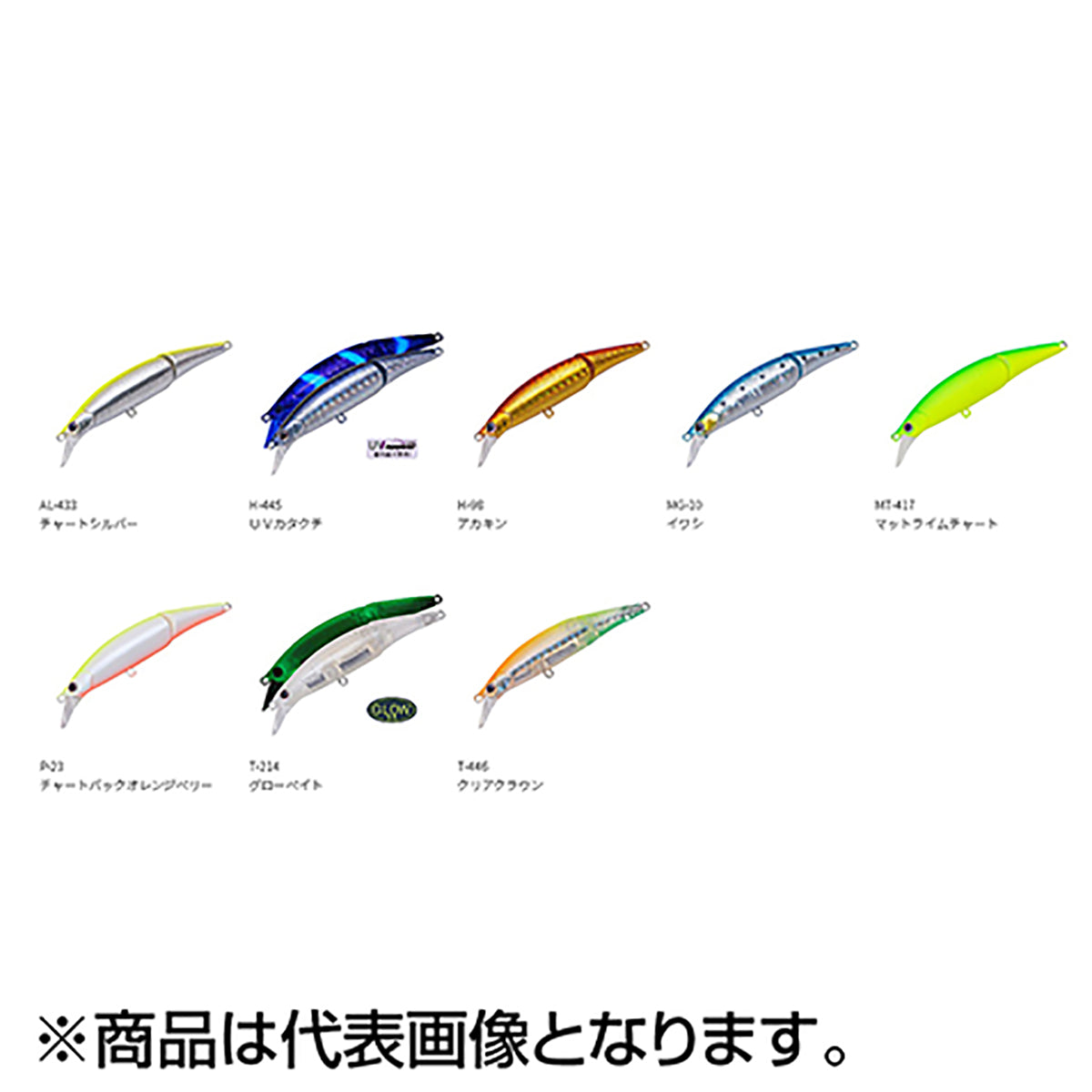パームス(PALMS) ビットアーツ レッド ミルドレッドソルト 70JS 9.7g H-98 アカキン