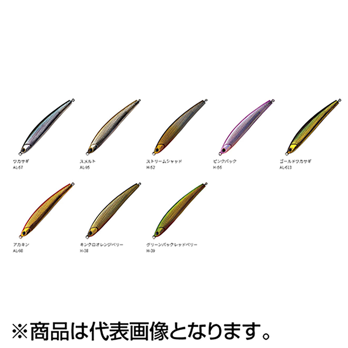 パームス(PALMS) ベロッソ 80mm 13g H-38 キンクロオレンジベリー BL-80