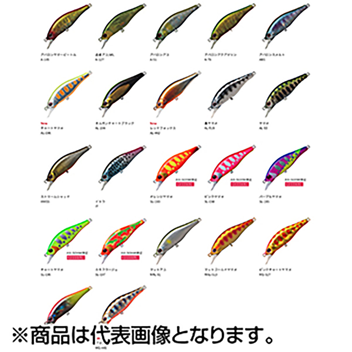PALMS(パームス) アレキサンドラ 70mm 8.0g A-51 アバロンアユ AX-70HW