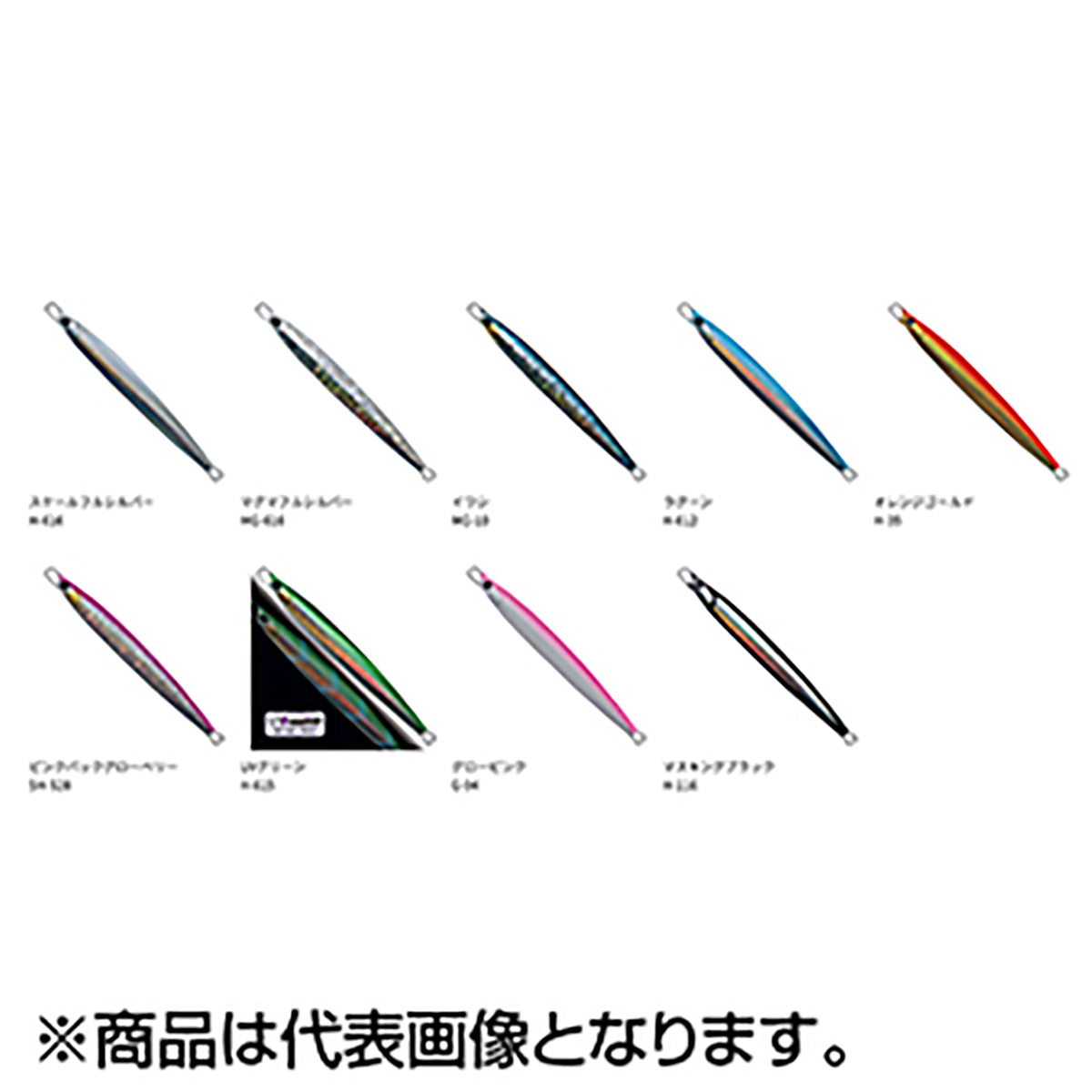 パームス(PALMS) ジガロ マッシブ 80g 115mm H-35 オレンジゴールド JM-80