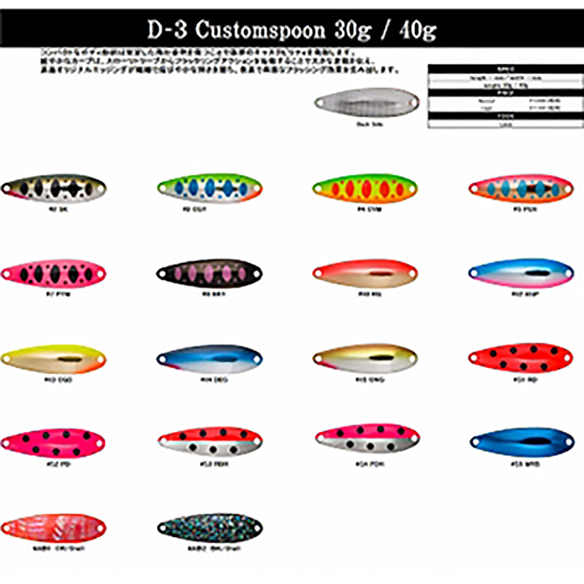D3カスタムルアーズ(D3 Custom Lure's) スプーン 30g #15 ONG