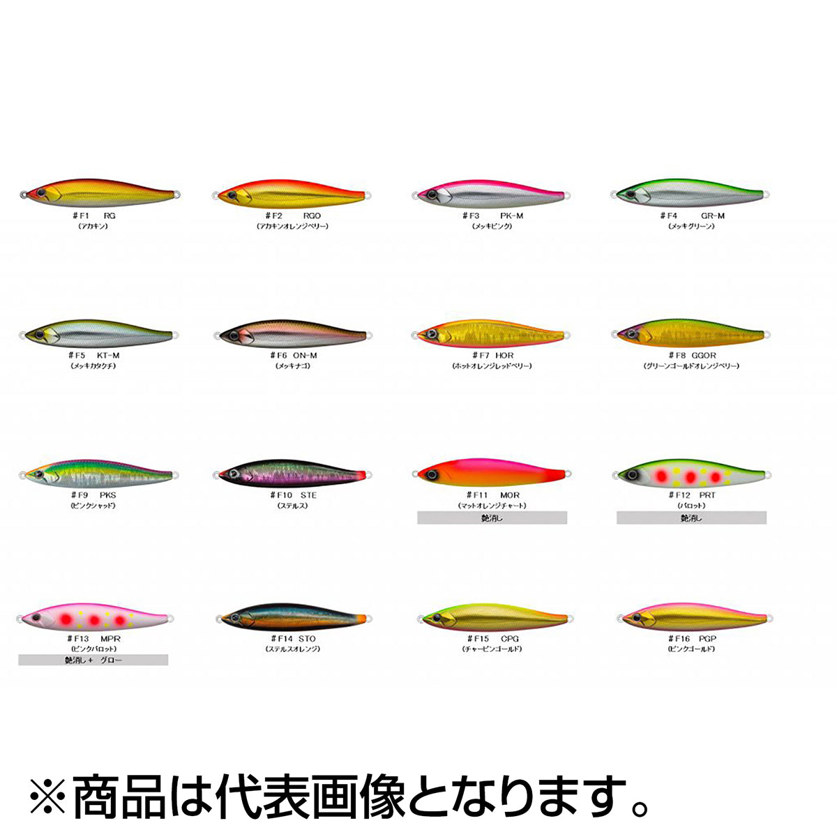 D3カスタムルアーズ(D3 Custom Lure's) フルベイト 85mm 28g #F1 RG/アカキン