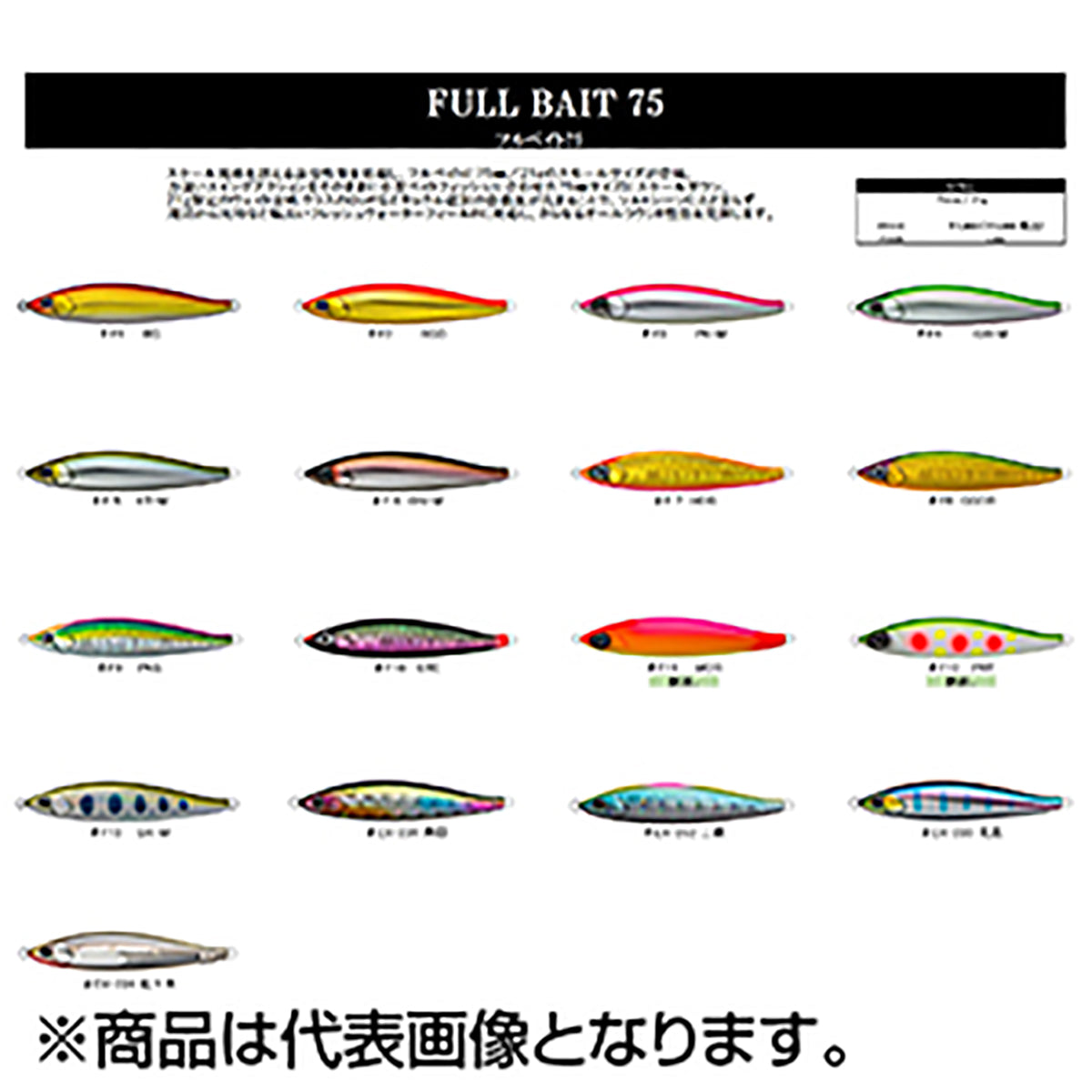 D3カスタムルアーズ(D3 Custom Lure's) フルベイト 75mm 21g #F7 ホットオレンジレッドベリー FULL BAIT